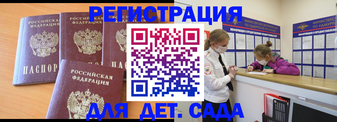 найти адрес прописки в Архангельске