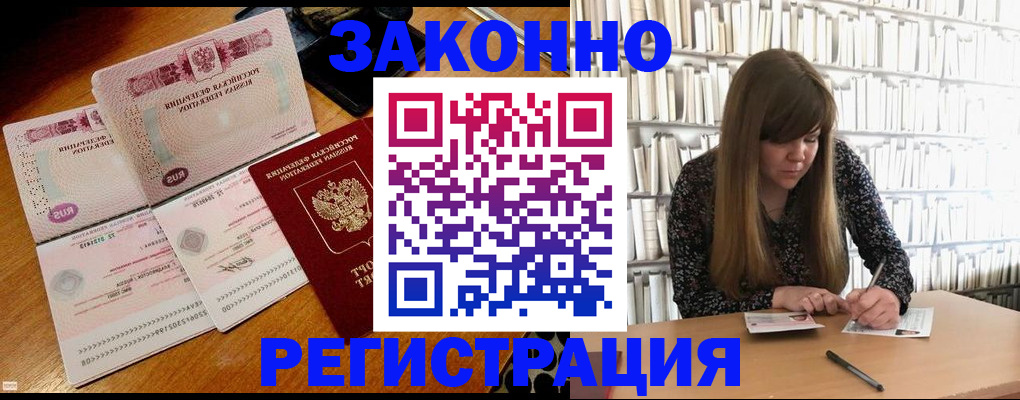 форма 3 в Архангельске